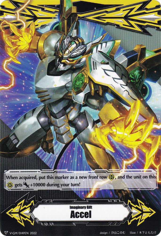 Imaginary Gift [Accel] // [Imaginary Gift [Accel II] Double-sided Gift Marker - Ethics Buster, Gift Markers V-GM/0149EN 2022
