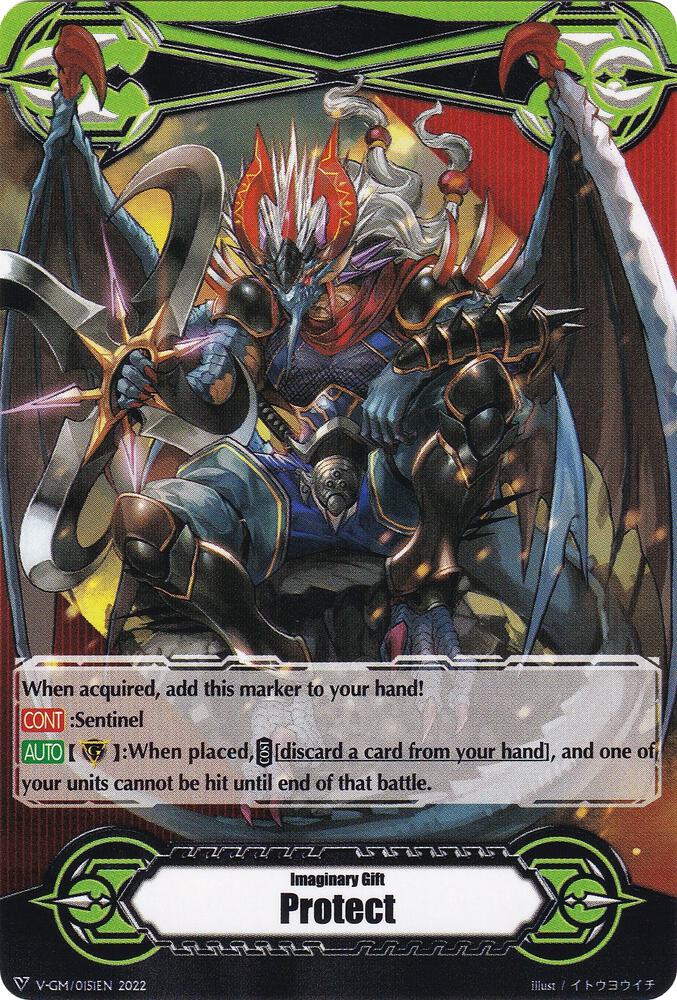 Imaginary Gift [Protect] // [Imaginary Gift [Protect II] Double-sided Gift Marker - Magatsu Storm, Gift Markers V-GM/0151EN 2022