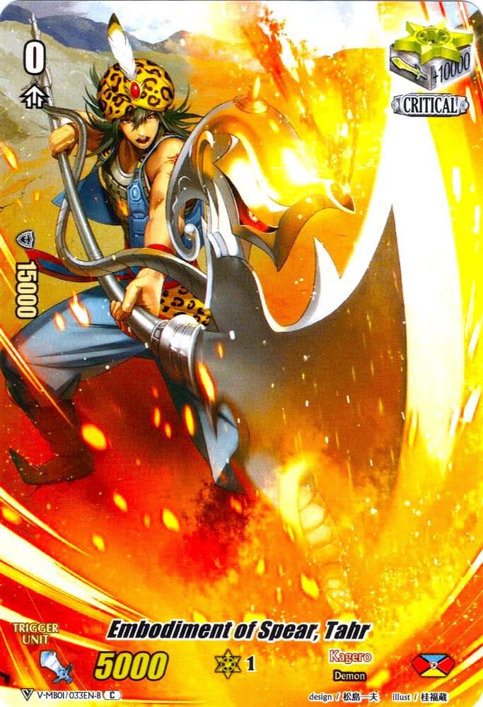 Embodiment of Spear, Tahr (Full Art), V-MB01: PSYqualia Strife V-MB01/033EN-B