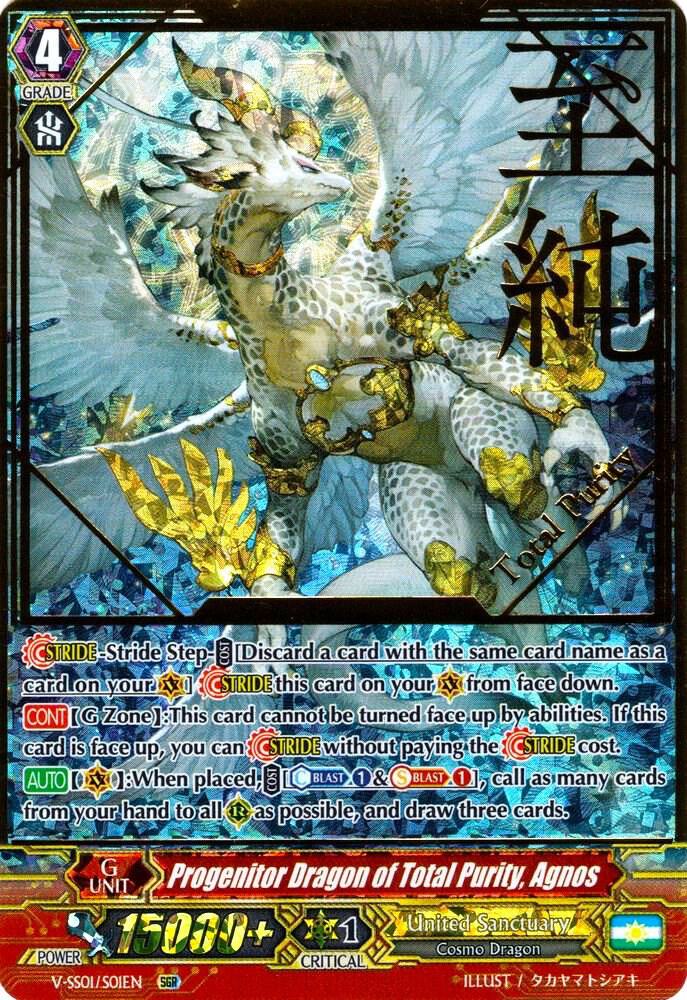 Progenitor Dragon of Total Purity, Agnos (SGR), V-SS01: Premium Collection 2019 V-SS01/S01EN