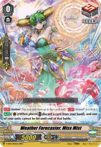 Weather Forecaster, Miss Mist, V-SS03: Festival Collection V-SS03/002EN