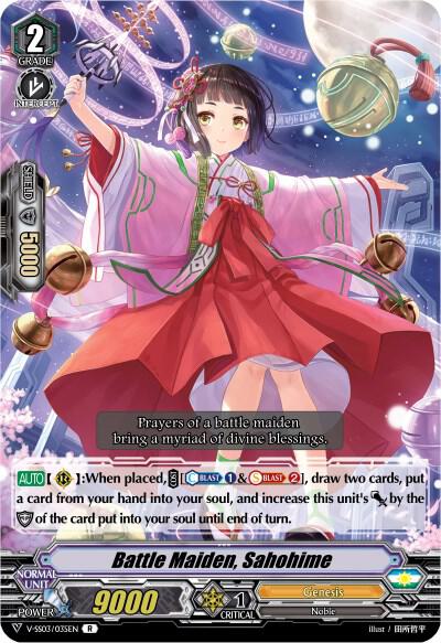 Battle Maiden, Sahohime, V-SS03: Festival Collection V-SS03/035EN