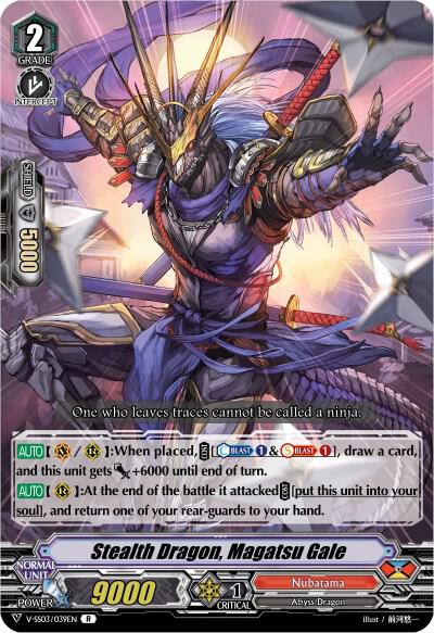 Stealth Dragon, Magatsu Gale, V-SS03: Festival Collection V-SS03/039EN