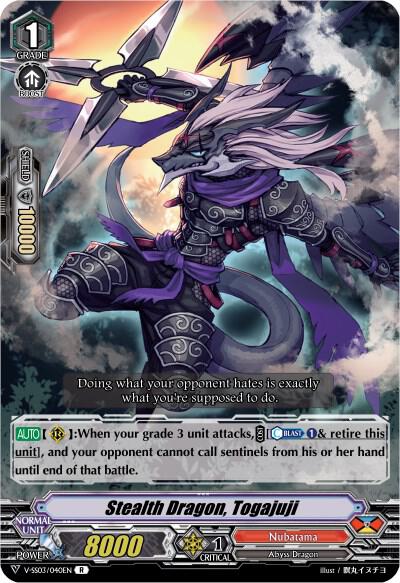 Stealth Dragon, Togajuji, V-SS03: Festival Collection V-SS03/040EN