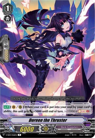 Doreen the Thruster, V-SS03: Festival Collection V-SS03/056EN