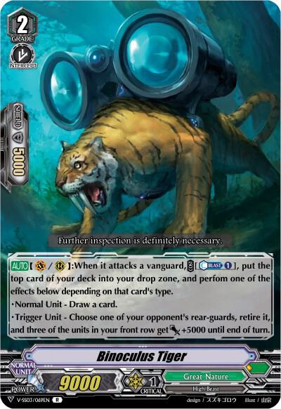 Binoculus Tiger, V-SS03: Festival Collection V-SS03/069EN