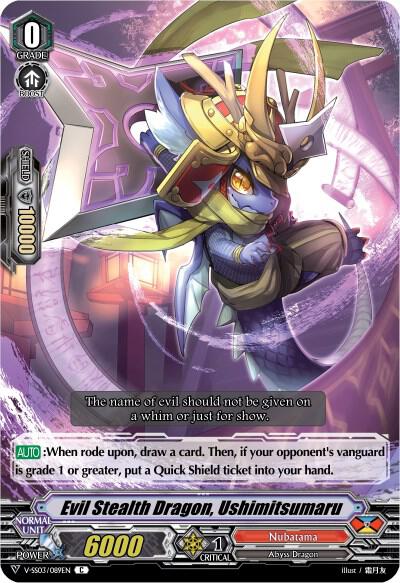 Evil Stealth Dragon, Ushimitsumaru, V-SS03: Festival Collection V-SS03/089EN
