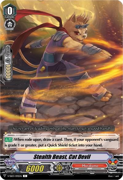 Stealth Beast, Cat Devil, V-SS03: Festival Collection V-SS03/092EN