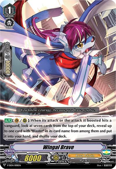Wingal Brave, V-SS04: Majesty Lord Blaster V-SS04/008EN