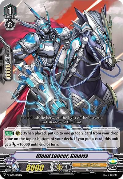 Cloud Lancer, Gmoris, V-SS04: Majesty Lord Blaster V-SS04/009EN