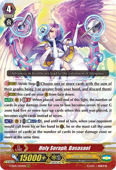 Holy Seraph, Basasael, V-SS05: Premium Collection 2020 V-SS05/004EN