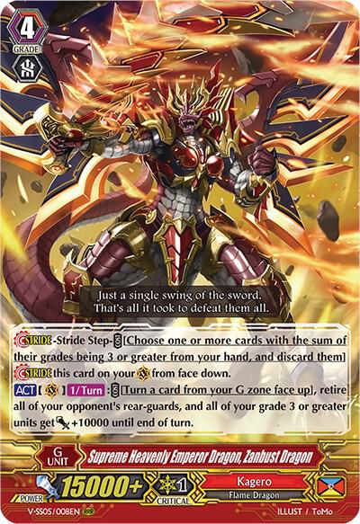 Supreme Heavenly Emperor Dragon, Zanbust Dragon, V-SS05: Premium Collection 2020 V-SS05/008EN