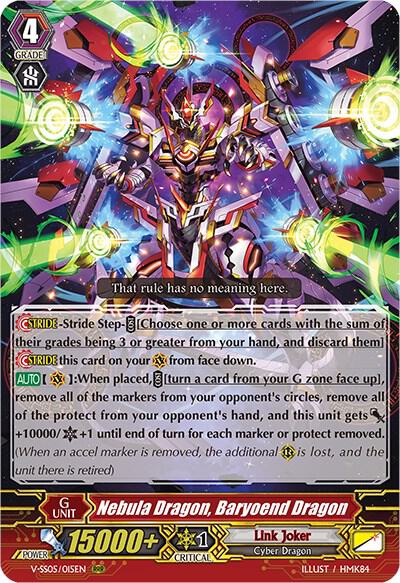 Nebula Dragon, Baryoend Dragon, V-SS05: Premium Collection 2020 V-SS05/015EN