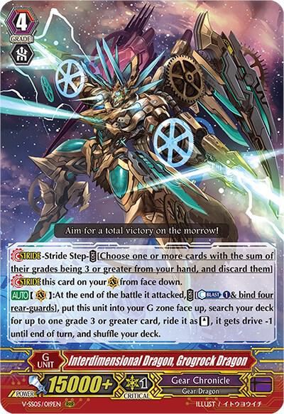 Interdimensional Dragon, Grogrock Dragon, V-SS05: Premium Collection 2020 V-SS05/019EN