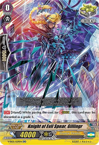Knight of Evil Spear, Gillingr, V-SS05: Premium Collection 2020 V-SS05/029EN