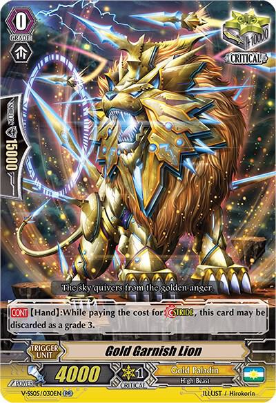 Gold Garnish Lion, V-SS05: Premium Collection 2020 V-SS05/030EN