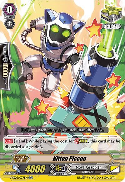 Kitton Piccon, V-SS05: Premium Collection 2020 V-SS05/037EN