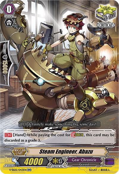 Steam Engineer, Abazu, V-SS05: Premium Collection 2020 V-SS05/043EN