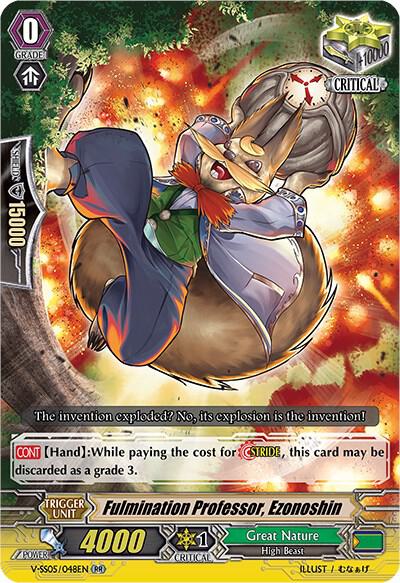 Fulmination Professor, Ezonoshin, V-SS05: Premium Collection 2020 V-SS05/048EN