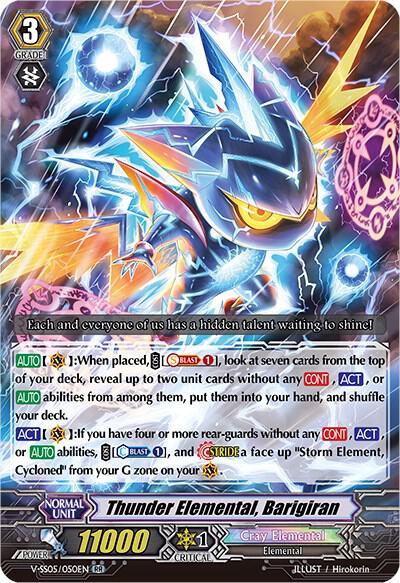 Thunder Elemental, Barigiran, V-SS05: Premium Collection 2020 V-SS05/050EN