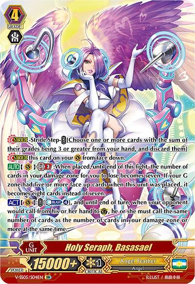 Holy Seraph, Basasael (SR), V-SS05: Premium Collection 2020 V-SS05/S04EN