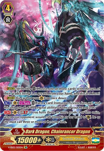 Dark Dragon, Chainrancor Dragon (SR), V-SS05: Premium Collection 2020 V-SS05/S05EN
