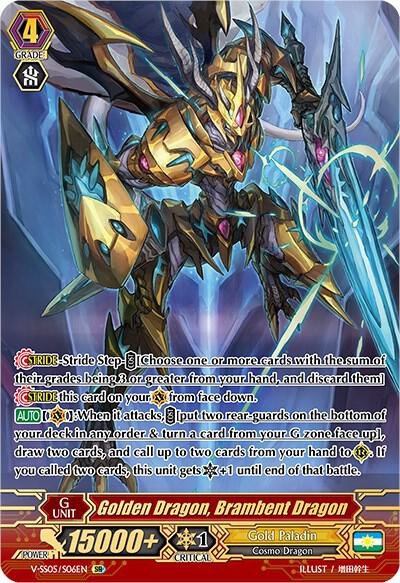 Golden Dragon, Brambent Dragon (SR), V-SS05: Premium Collection 2020 V-SS05/S06EN