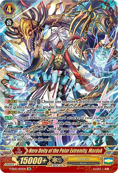 Hero Deity of the Polar Extremity, Marduk (SR), V-SS05: Premium Collection 2020 V-SS05/S07EN