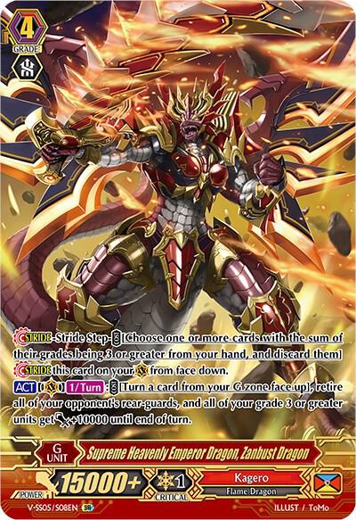 Supreme Heavenly Emperor Dragon, Zanbust Dragon (SR), V-SS05: Premium Collection 2020 V-SS05/S08EN