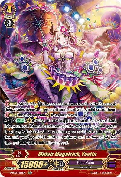 Midair Megatrick, Yvette (SR), V-SS05: Premium Collection 2020 V-SS05/S18EN