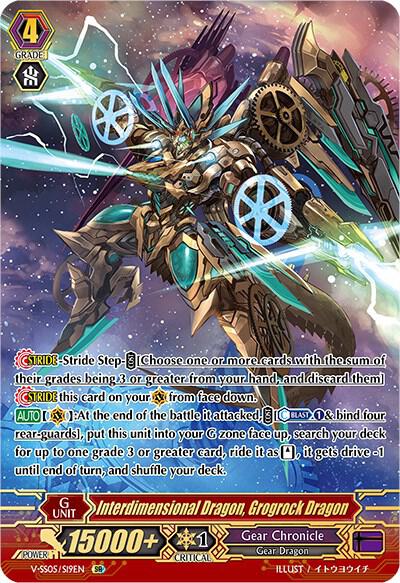 Interdimensional Dragon, Grogrock Dragon (SR), V-SS05: Premium Collection 2020 V-SS05/S19EN