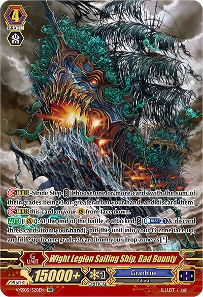 Wight Legion Sailing Ship, Bad Bounty (SR), V-SS05: Premium Collection 2020 V-SS05/S20EN