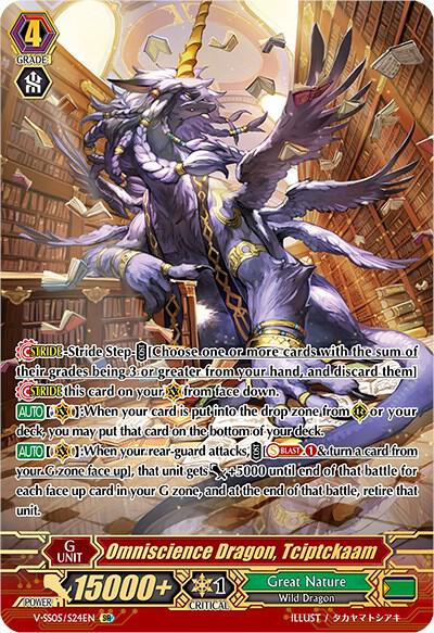 Omniscience Dragon, Tciptckaam (SR), V-SS05: Premium Collection 2020 V-SS05/S24EN