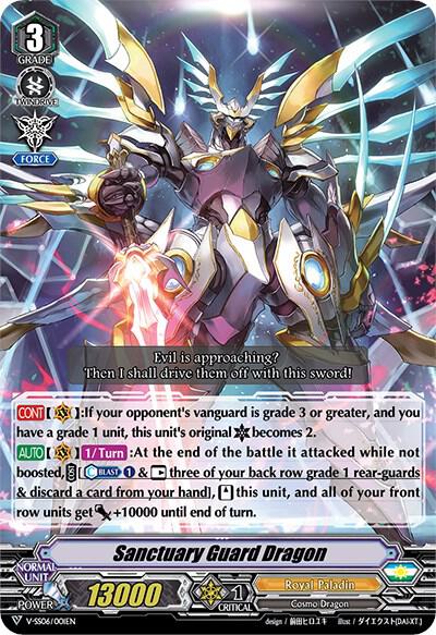 Sanctuary Guard Dragon, V-SS06: Valiant Sanctuary V-SS06/001EN