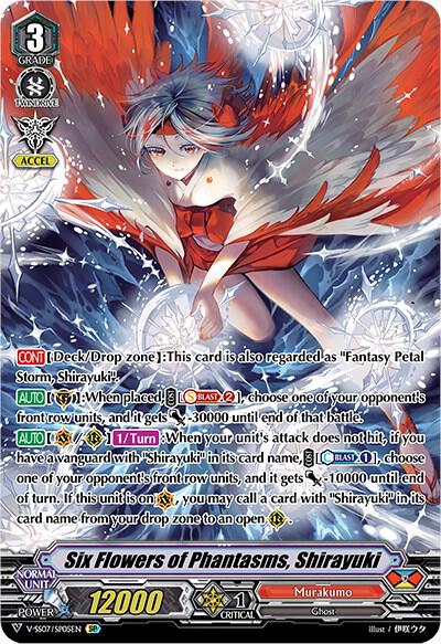 Six Flowers of Phantasms, Shirayuki (SP), V-SS07: Clan Selection Plus Vol.1 V-SS07/SP05EN