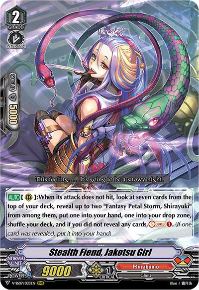 Stealth Fiend, Jakotsu Girl, V-SS07: Clan Selection Plus Vol.1 V-SS07/033EN