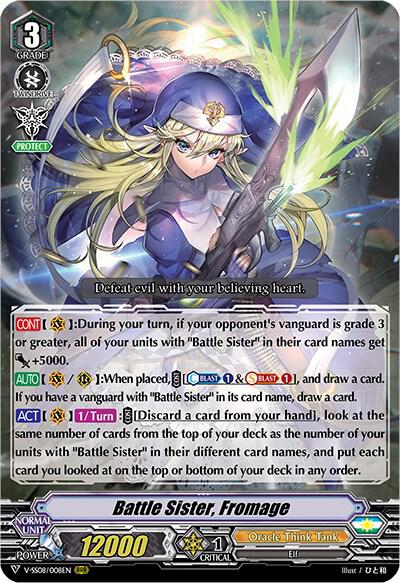 Battle Sister, Fromage, V-SS08: Clan Selection Plus Vol.2 V-SS08/008EN