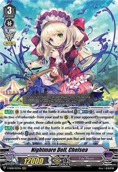 Nightmare Doll, Chelsea, V-SS08: Clan Selection Plus Vol.2 V-SS08/057EN