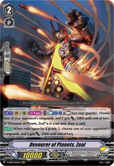 Devourer of Planets, Zeal, V-SS08: Clan Selection Plus Vol.2 V-SS08/044EN