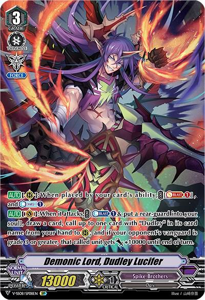 Demonic Lord, Dudley Lucifer (SP), V-SS08: Clan Selection Plus Vol.2 V-SS08/SP08EN