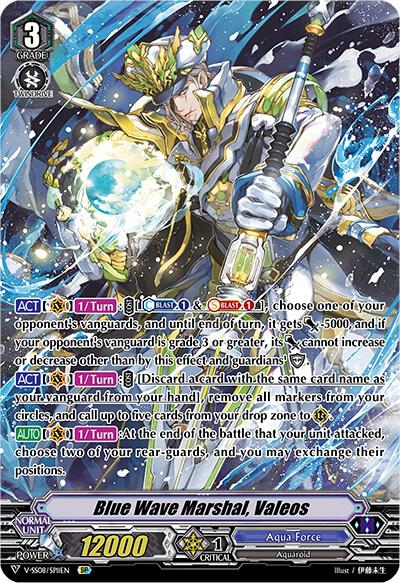 Blue Wave Marshal, Valeos (SP), V-SS08: Clan Selection Plus Vol.2 V-SS08/SP11EN