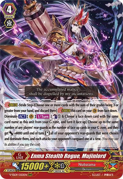 Enma Stealth Rogue, Mujinlord, V-SS09: Revival Selection V-SS09/050EN