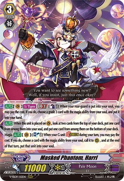 Masked Phantom, Harri, V-SS09: Revival Selection V-SS09/115EN
