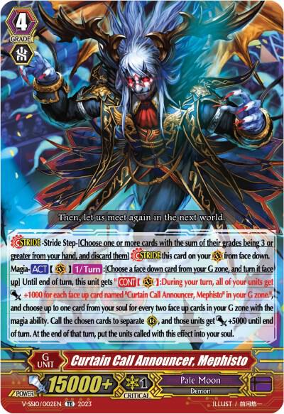 Curtain Call Announcer, Mephisto (Foil), V-SS10 Premium Battle Deckset 2023 V-SS10/002EN