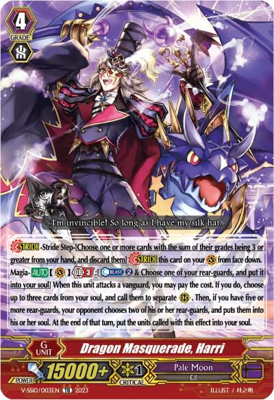 Dragon Masquerade, Harri (Foil), V-SS10 Premium Battle Deckset 2023 V-SS10/003EN