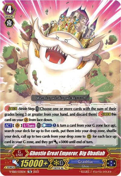 Ghostie Great Emperor, Big Obadiah (Foil), V-SS10 Premium Battle Deckset 2023 V-SS10/031EN