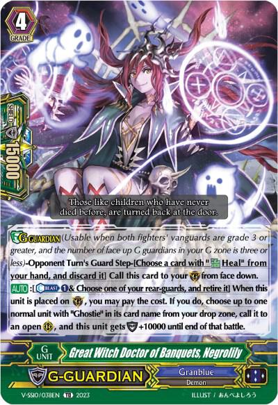 Great Witch Doctor of Banquets, Negrolily (Foil), V-SS10 Premium Battle Deckset 2023 V-SS10/038EN
