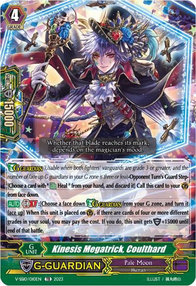 Kinesis Megatrick, Coulthard (Foil), V-SS10 Premium Battle Deckset 2023 V-SS10/010EN