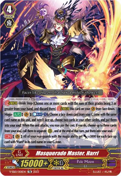 Masquerade Master, Harri (Foil), V-SS10 Premium Battle Deckset 2023 V-SS10/001EN