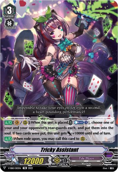 Tricky Assistant (Foil), V-SS10 Premium Battle Deckset 2023 V-SS10/013EN
